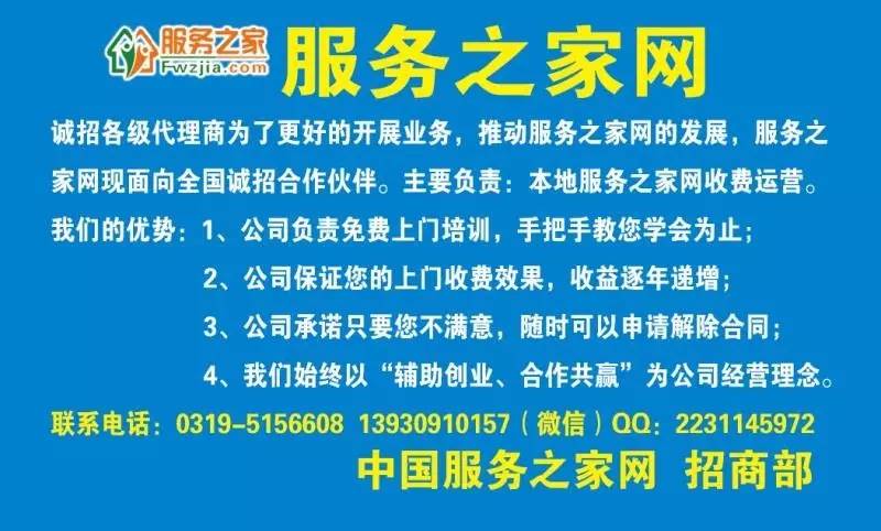 涞水最新招聘信息汇总