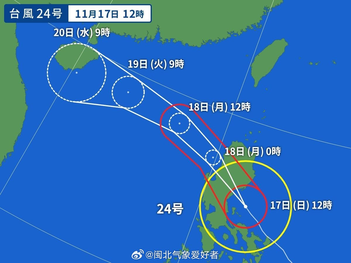 最新9号台风动态解析及应对指南